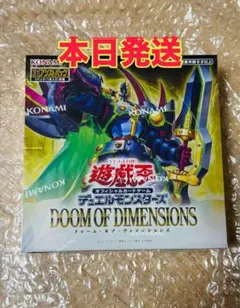 2026年最新】遊戯王 未開封パックの人気アイテム - メルカリ