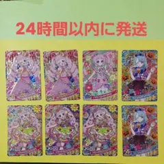 ガ*ラ様 ひみつのアイプリ『青空ひまり&六堂える』
