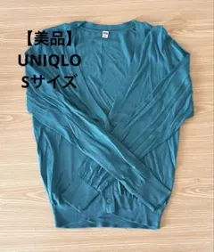 【美品】ユニクロ★Vネックカーディガン