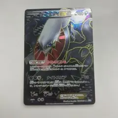 グラードンEX SR XY5 ガイアボルケーノ 073/070 - メルカリ