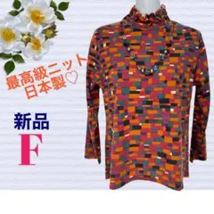 ７６２１【新品】レディースミセスシニア 最高級日本製 カットソー トップス