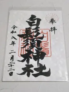 Item thumbnail for item 843233c5-ffdf-405c-b4ce-5a5b16bdbfaf