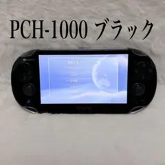 PlayStation®Vita PSVita PCH-1000 ブラック