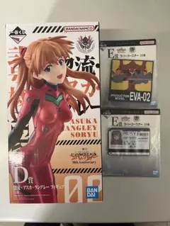 エヴァンゲリオン　一番くじ　D賞 アスカ おまけ付きセット