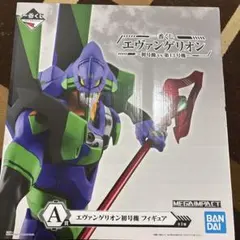 エヴァンゲリオン初号機 ラストワンver. 「一番くじ エヴァンゲリオン～初号…
