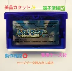 【美品カセット⭕️】ポケットモンスター サファイア☆専用ケース付☆端子清掃✅️
