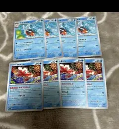 トサキント　アズマオウ　ポケモンカード　まとめ売り　進化ライン