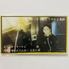 東京リベンジャーズ　ラフォーレ原宿　アクリルミニプレート 灰谷兄弟