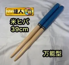 Item thumbnail for item daccd833-ca3c-4d73-9c3f-2cd911aee488