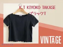 K.T KIYOKO TAKASE 黒Tシャツ 半袖 トップス キヨコタカセ