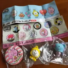 BT21 くら寿司 オリジナルフィギュア