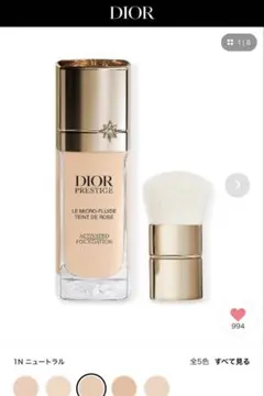 Dior プレステージ ル マイクロ フルイド タン