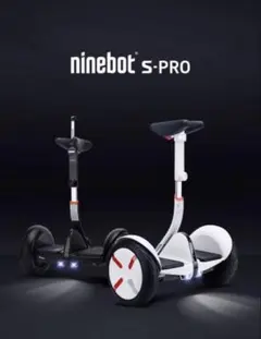 2026年最新】ninebot s proの人気アイテム - メルカリ