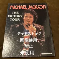 2026年最新】マイケル・ジャクソン画集の人気アイテム - メルカリ