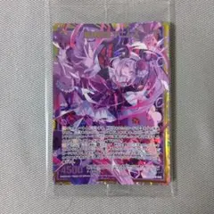 [Z/X] 精神創成アニムス [IG15-042]