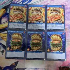 2026年最新】バーガーバーガー レアの人気アイテム - メルカリ