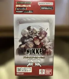 ユニアリ ユニオンアリーナ NIKKE プレシャス 1box テープカット