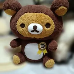 2026年最新】リラックマ チョコレート&コーヒーの人気アイテム - メルカリ