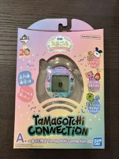 ⭐️一番くじのたまごっち（TaMaGoTcHi．CoNNEcTioN）