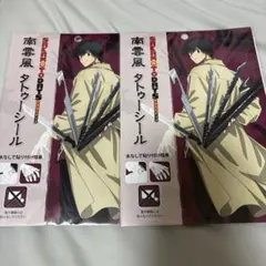 SAKAMOTO DAYS 南雲 タトゥーリング11号 - メルカリ