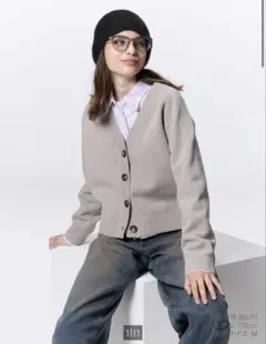 スポンジニットVネックカーディガン グレー