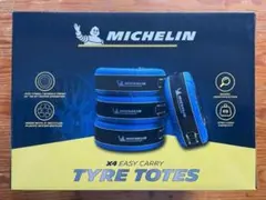Michelinミシュラン タイヤ トート収納バッグ 4 枚入りのサムネイル