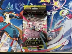 スターターセット　メガディアンシーex AR無し　箱無し