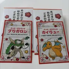 お正月くじステッカー　ポケセン　ポケモン ステッカー 2枚セット