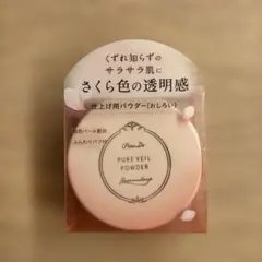 新品未使用　パラドゥ ピュアヴェールパウダー 透けるさくら色 7gのサムネイル
