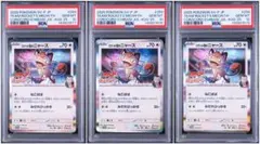 PSA10 3連番】イラストコンテスト2022 プロモ ゲッコウガ・フシギダネ