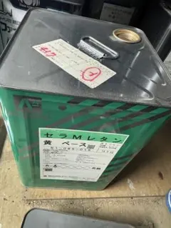 アレスダイナミックプライマー硬化剤セット 錆び止め 下塗り ペンキ 