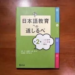 つみれ様 リクエスト 3点 まとめ商品