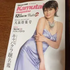 Item thumbnail for item d286a4ca-78e5-4134-823f-3f5a5d744130