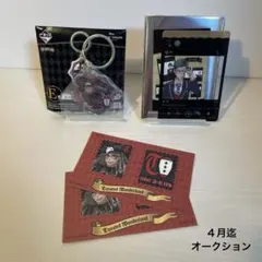 ツイステ　トレイ　セット