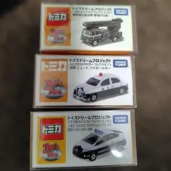 トミカ＆プラキッズ ALSOK補助車とレースカー(NSX F1） - メルカリ