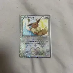 ホロカード イーブイ 60HP