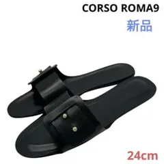 〈新品〉CORSO ROMA9 コルソローマ【24】バックル フラットサンダルのサムネイル