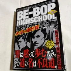 Item thumbnail for item 4f555c04-0399-4447-b904-d3dc0187777c