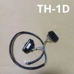 PIVOT スロコン 3-drive 車種別専用ハーネス TH-1C - メルカリ