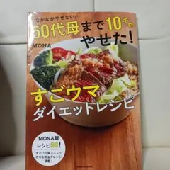 Kinoko＊プロフ必読☆様 リクエスト 2点 まとめ商品