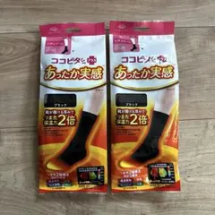ココピタ + あったか実感 レギュラー丈 2足セット