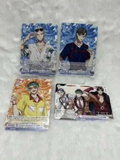 ヒプノシスマイク WSBカード 4枚セット