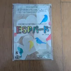テンヨー ESPバード 手品 マジック　【未使用】