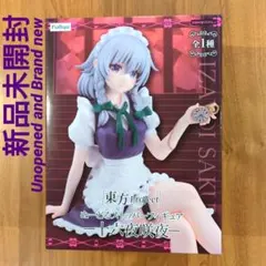 2026年最新】十六夜咲夜 ヌードルストッパーの人気アイテム - メルカリ