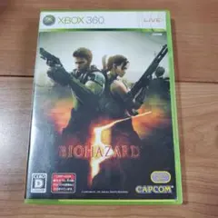 バイオハザード5