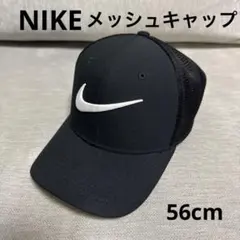 美品　NIKE メッシュキャップ ブラック　キッズのサムネイル