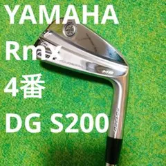 RMX TOUR MODEL MB アイアン 4番のサムネイル