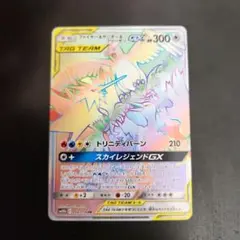 2025年最新】ファイヤーサンダーフリーザーgx hrの人気アイテム