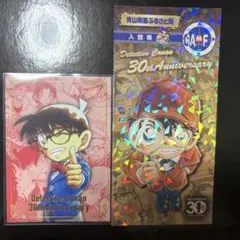 名探偵コナン 鳥取青山剛昌ふるさと館 バレンタインデー＆ホワイトデー