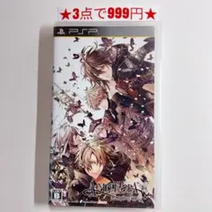 【PSP】アムネシア クラウド